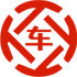 沁水昇腾云汽车抵押贷款公司 